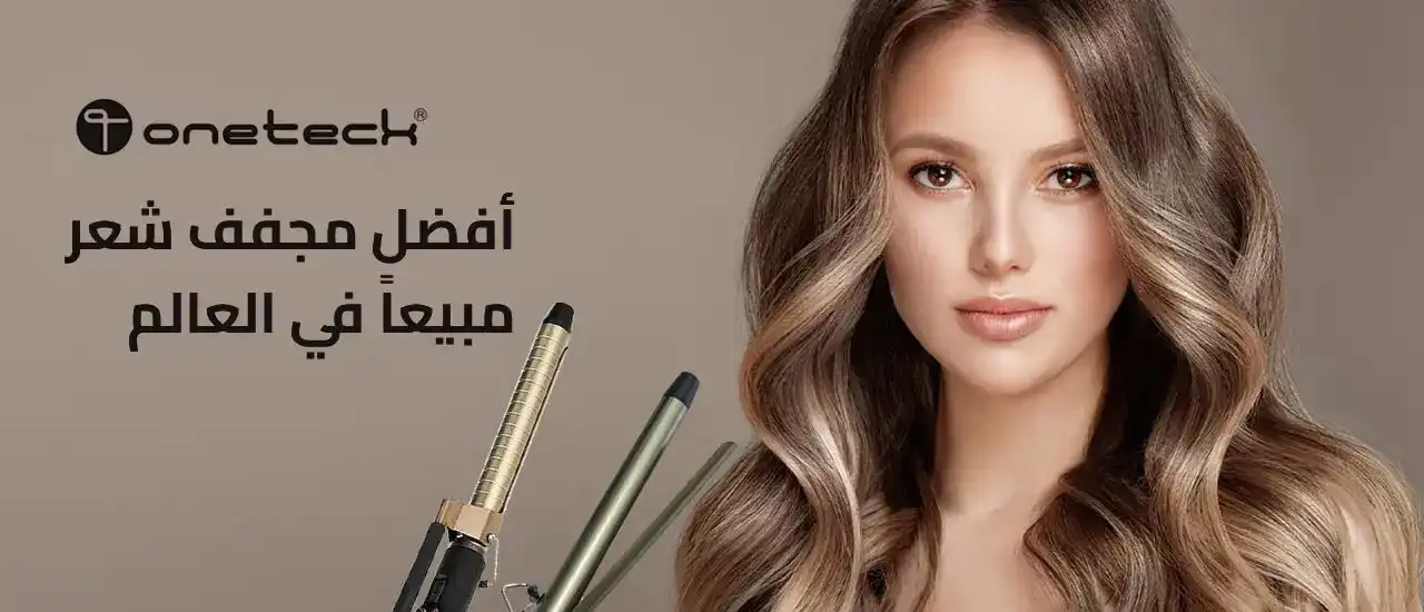 Promo Banner